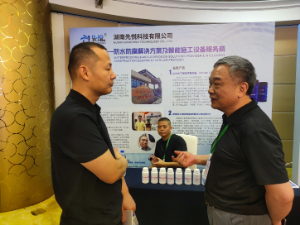 湖南先悅科技公司參加第六屆橋梁新型防腐工藝技術(shù)研討:展示最新防水防腐解決方案